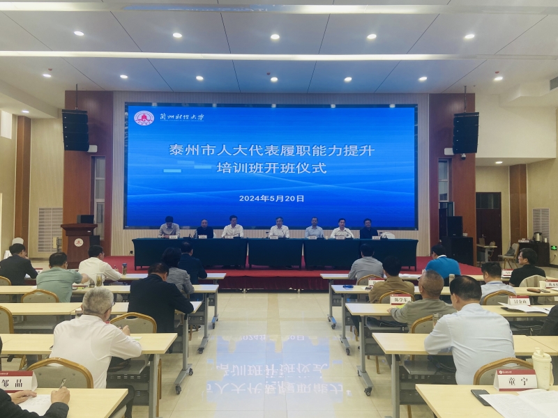 微信图片_20240529172700.jpg