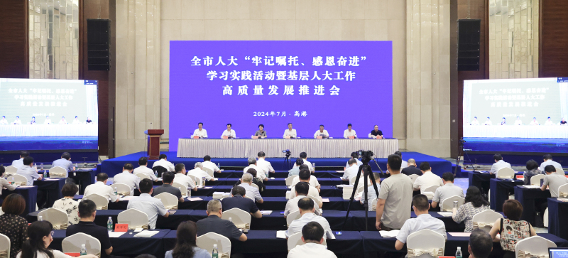 大会.jpg