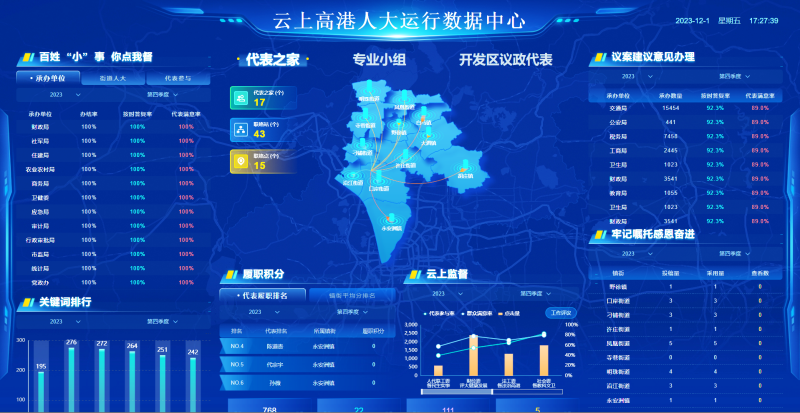 微信图片_20240708172552.png