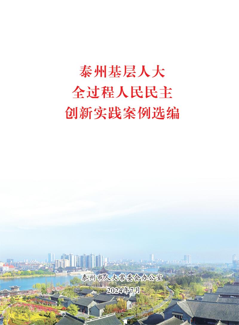 微信图片_20240708172600.jpg